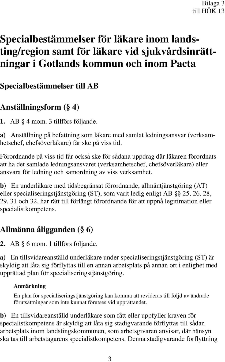 Förordnande på viss tid får också ske för sådana uppdrag där läkaren förordnats att ha det samlade ledningsansvaret (verksamhetschef, chefsöverläkare) eller ansvara för ledning och samordning av viss