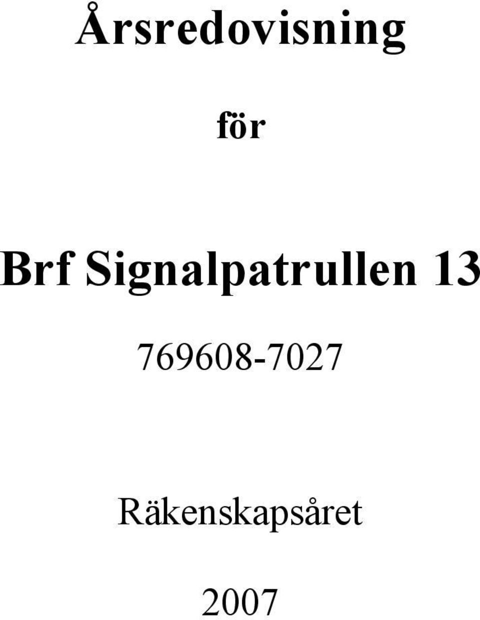 Signalpatrullen
