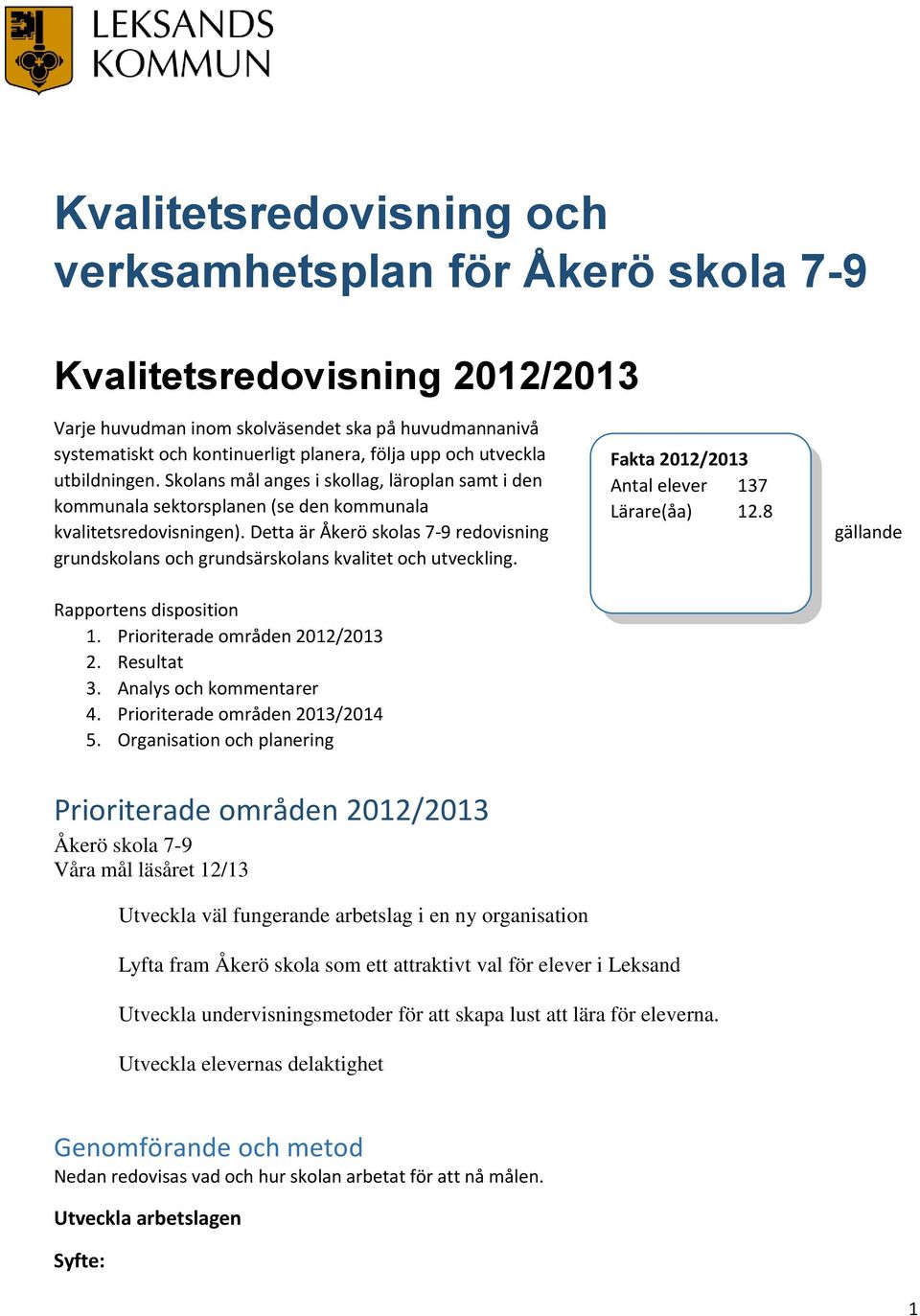 Detta är Åkerö skolas 7-9 redovisning grundskolans och grundsärskolans kvalitet och utveckling. Rapportens disposition 1. Prioriterade områden 2012/2013 2. Resultat 3. Analys och kommentarer 4.