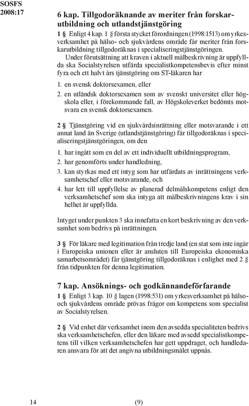 Under förutsättning att kraven i aktuell målbeskrivning är uppfyllda ska Socialstyrelsen utfärda specialistkompetensbevis efter minst fyra och ett halvt års tjänstgöring om ST-läkaren har 1.