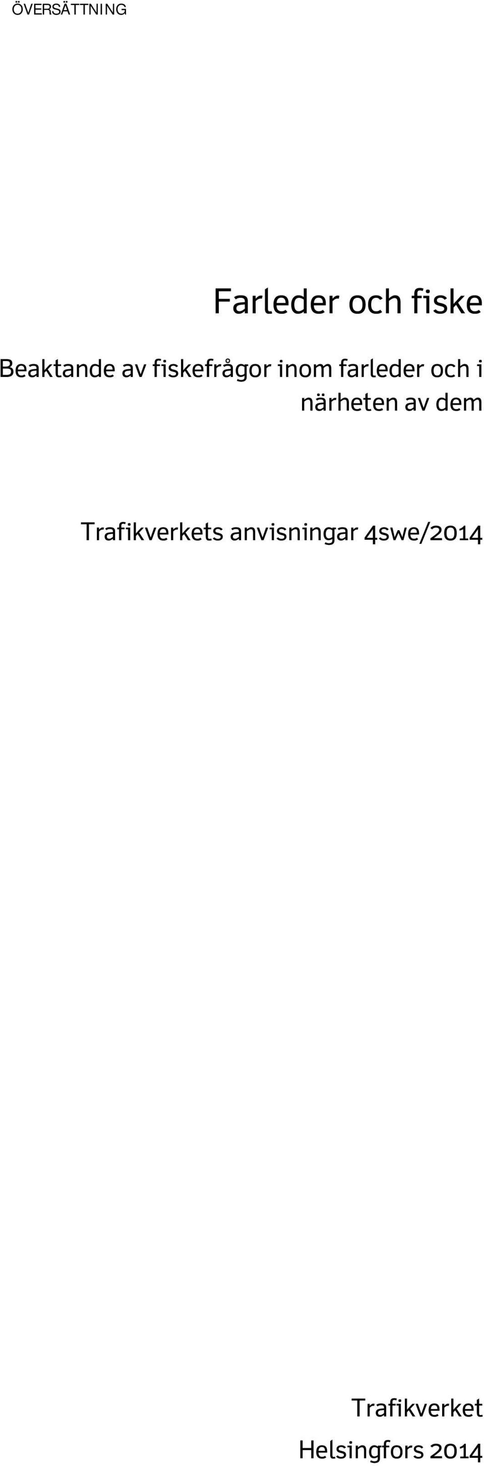 Trafikverkets anvisningar