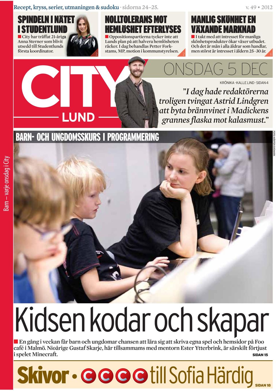 mårten swärd optiker mårten swärd optiker