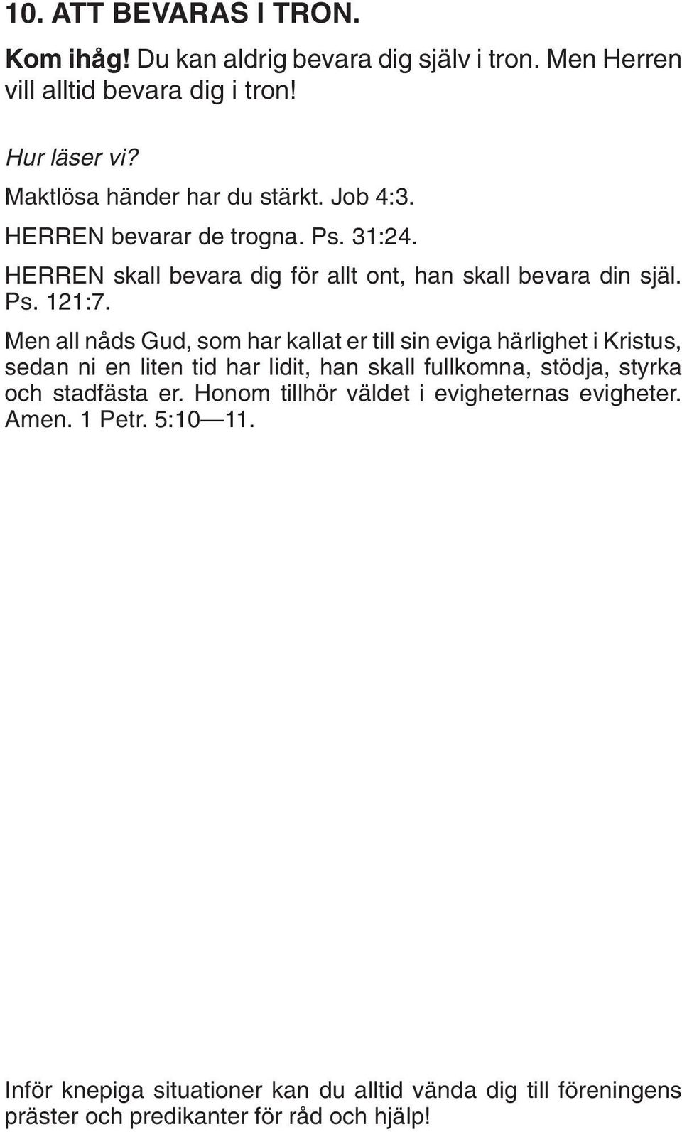 Men all nåds Gud, som har kallat er till sin eviga härlighet i Kristus, sedan ni en liten tid har lidit, han skall fullkomna, stödja, styrka och