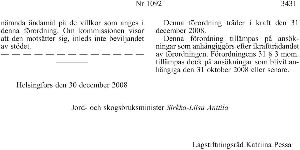 Denna förordning träder i kraft den 31 december 2008.