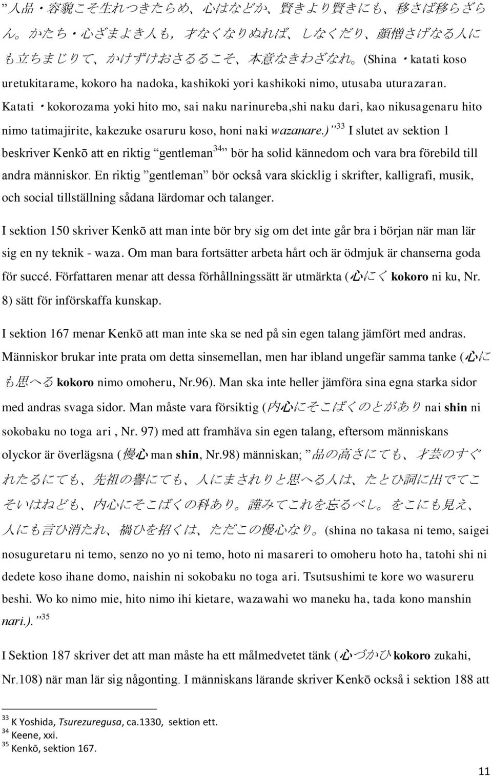 ) 33 I slutet av sektion 1 beskriver Kenko att en riktig gentleman 34 bör ha solid kännedom och vara bra förebild till andra människor.