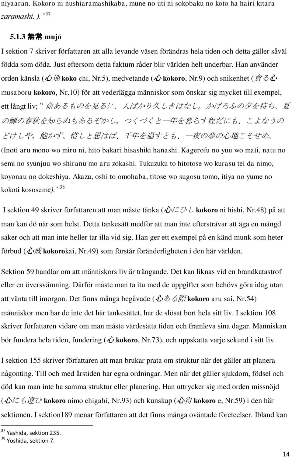 Han använder orden känsla ( 心 地 koko chi, Nr.5), medvetande ( 心 kokoro, Nr.9) och snikenhet ( 貪 る 心 musaboru kokoro, Nr.