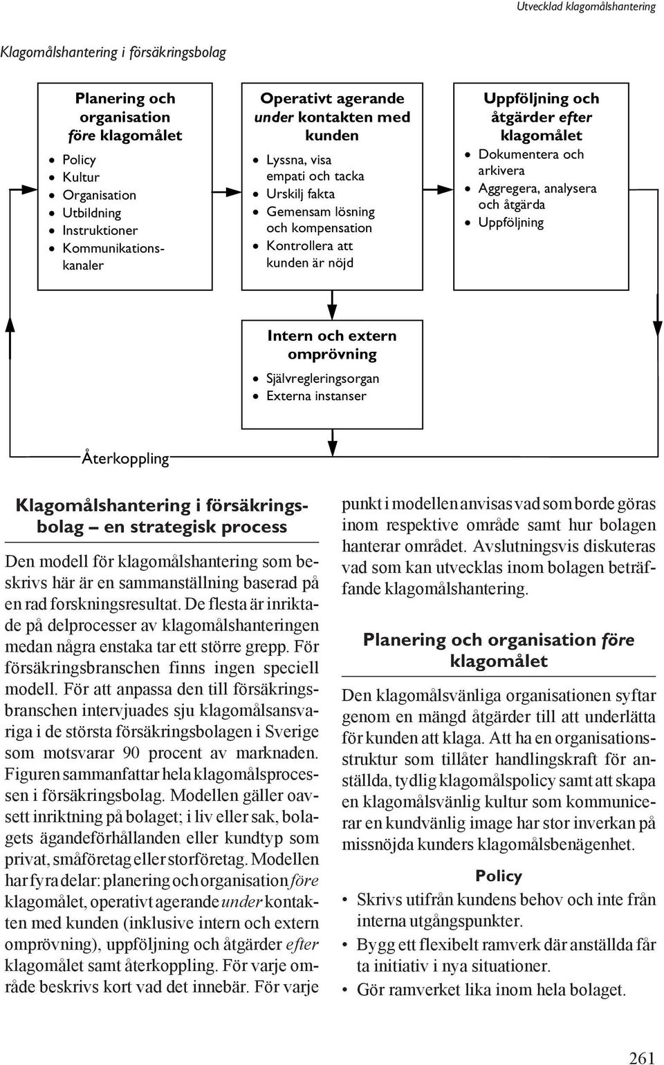 analysera och åtgärda Uppföljning Intern och extern omprövning Självregleringsorgan Externa instanser Återkoppling Klagomålshantering i försäkringsbolag en strategisk process Den modell för