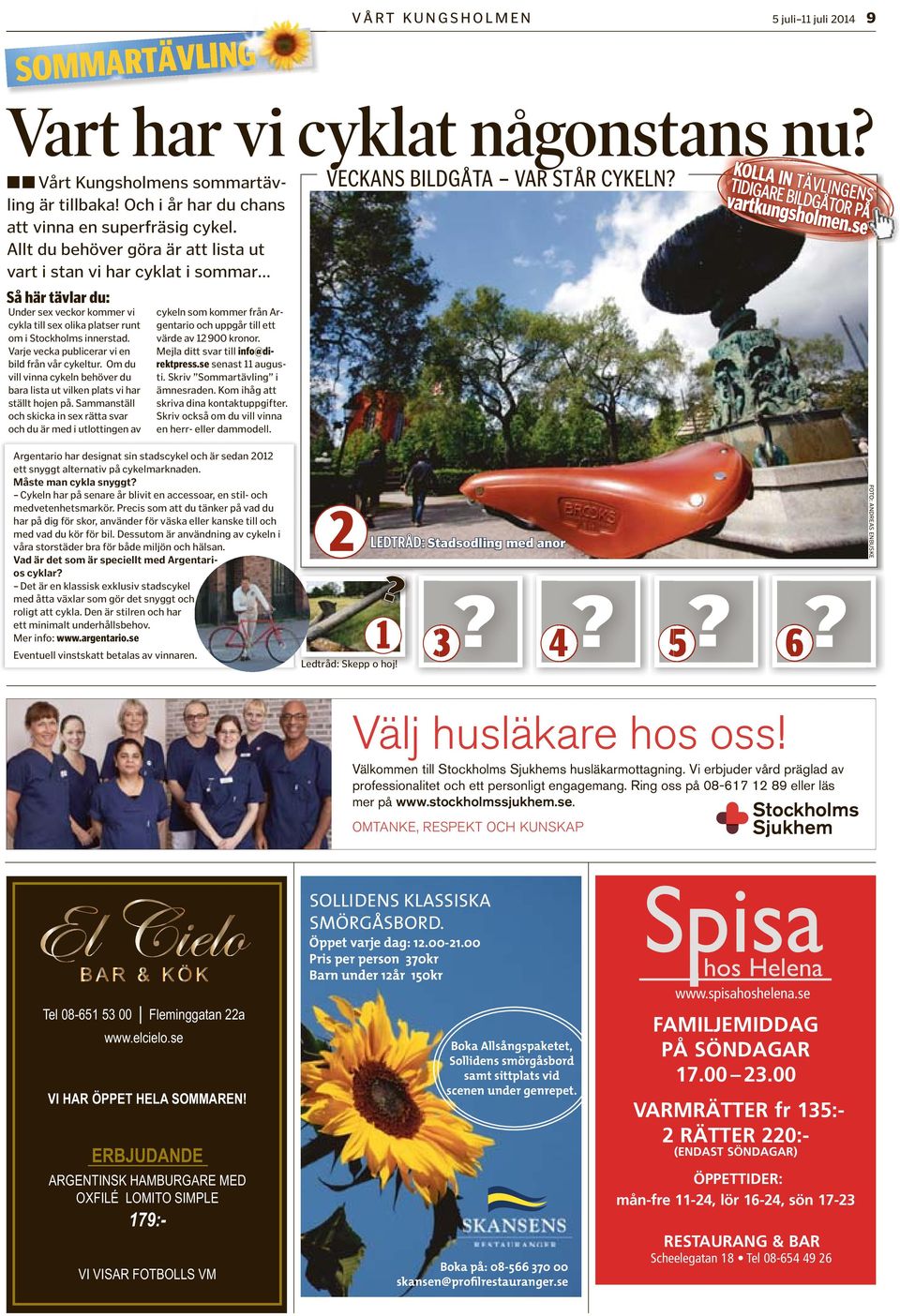 Varje vecka publicerar vi en bild från vår cykeltur. Om du vill vinna cykeln behöver du bara lista ut vilken plats vi har ställt hojen på.
