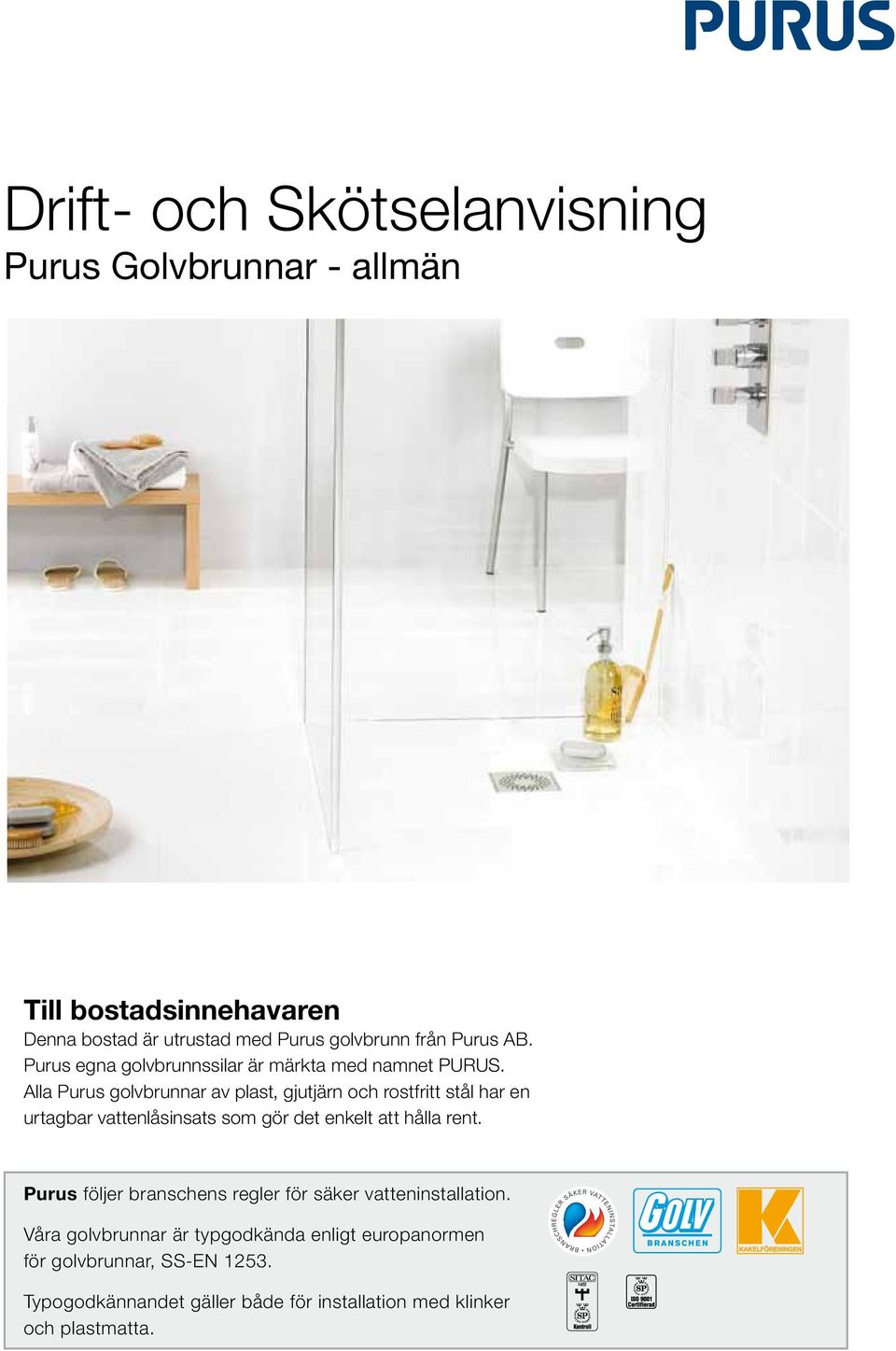 Alla Purus golvbrunnar av plast, gjutjärn och rostfritt stål har en urtagbar vattenlåsinsats som gör det enkelt att hålla rent.