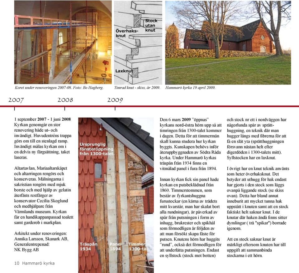 Invändigt målas kyrkan om i en delvis ny färgsättning, taket laseras. Altartavlan, Mariaaltarskåpet och altarringen rengörs och konserveras.