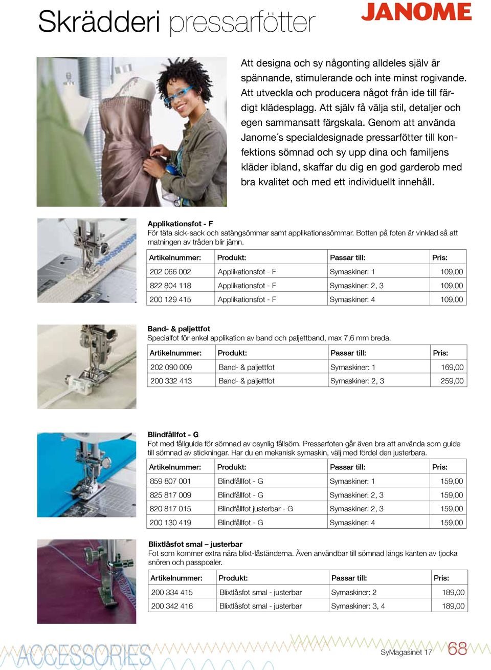 Genom att använda Janome s specialdesignade pressarfötter till konfektions sömnad och sy upp dina och familjens kläder ibland, skaffar du dig en god garderob med bra kvalitet och med ett individuellt