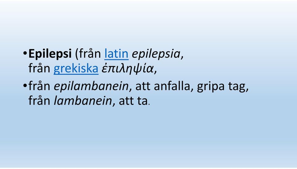 frånepilambanein, att