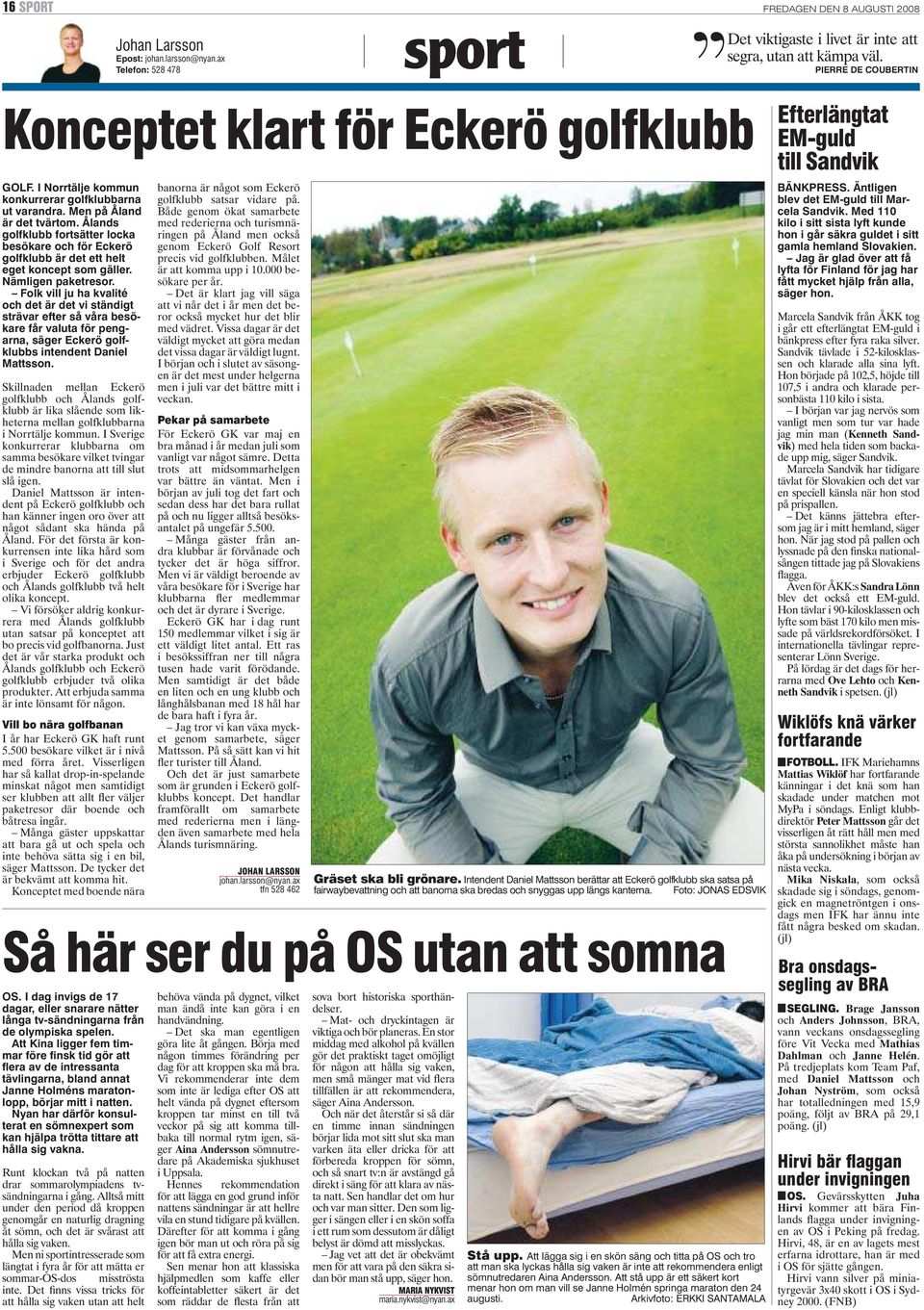 Daniel Mattsson är intendent på Eckerö golfklubb och han känner ingen oro över att något sådant ska hända på Åland.