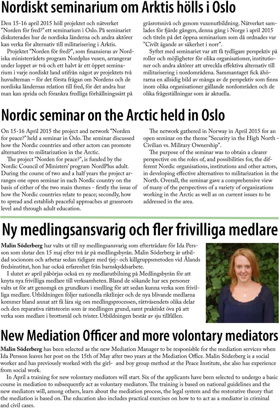 , som finansieras av Nordiska ministerrådets program Nordplus vuxen, arrangerar under loppet av två och ett halvt år ett öppet seminarium i varje nordiskt land utifrån något av projektets två