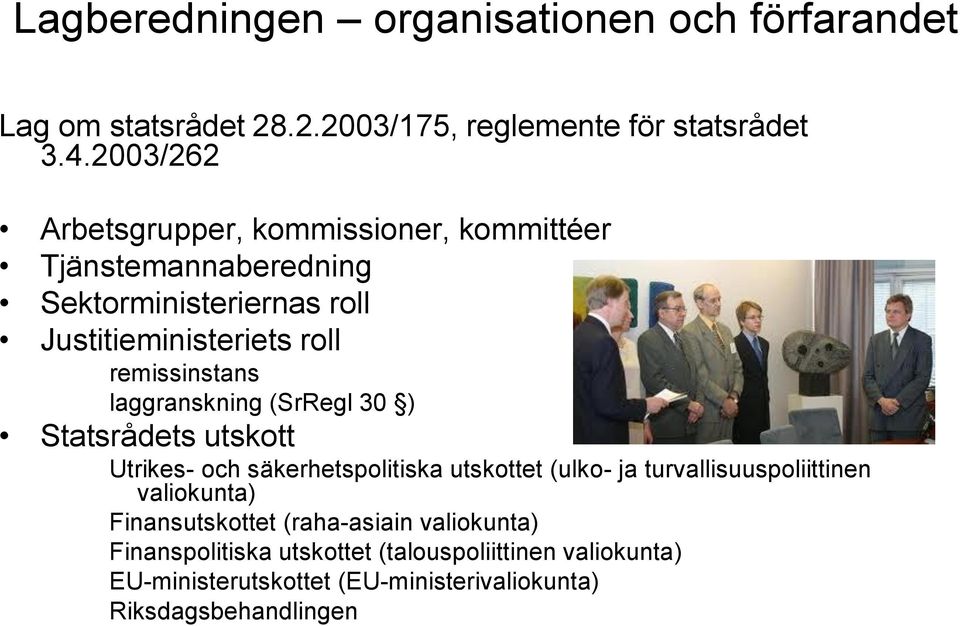 laggranskning (SrRegl 30 ) Statsrådets utskott Utrikes- och säkerhetspolitiska utskottet (ulko- ja turvallisuuspoliittinen valiokunta)