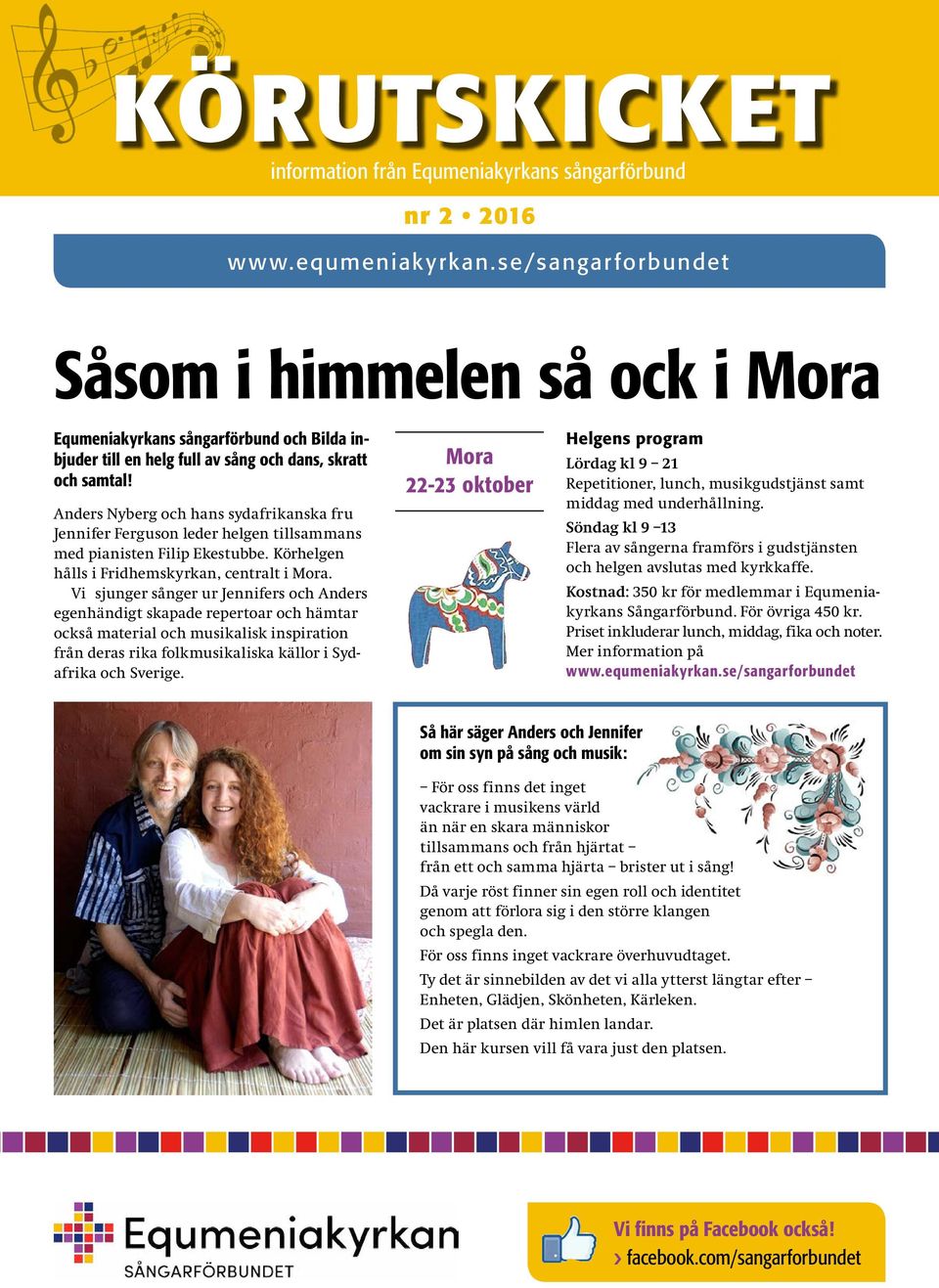 Anders Nyberg och hans sydafrikanska fru Jennifer Ferguson leder helgen tillsammans med pianisten Filip Ekestubbe. Körhelgen hålls i Fridhemskyrkan, centralt i Mora.
