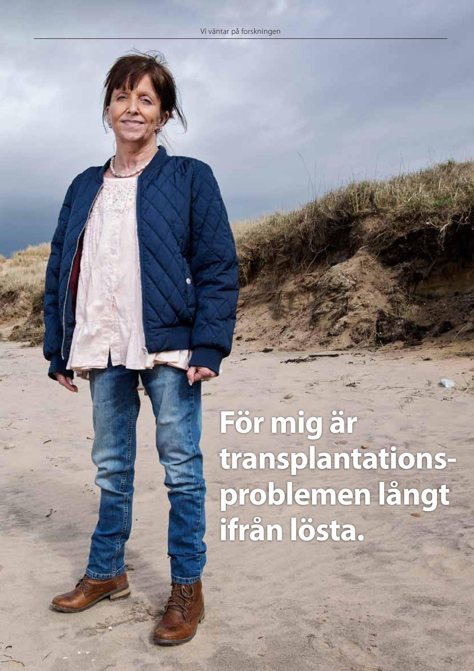 är