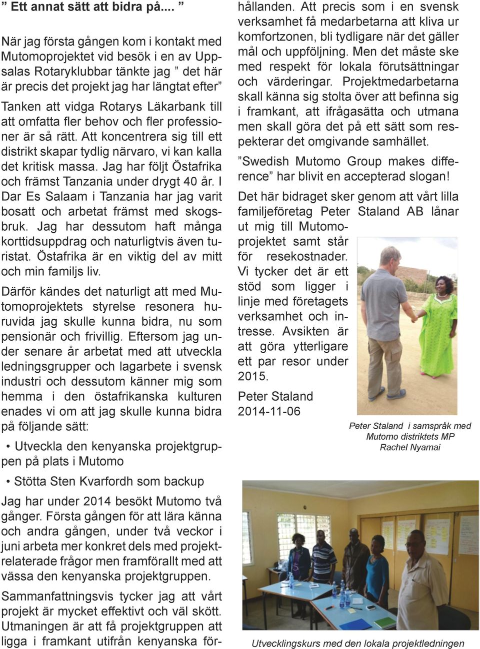 till att omfatta fler behov och fler professioner är så rätt. Att koncentrera sig till ett distrikt skapar tydlig närvaro, vi kan kalla det kritisk massa.