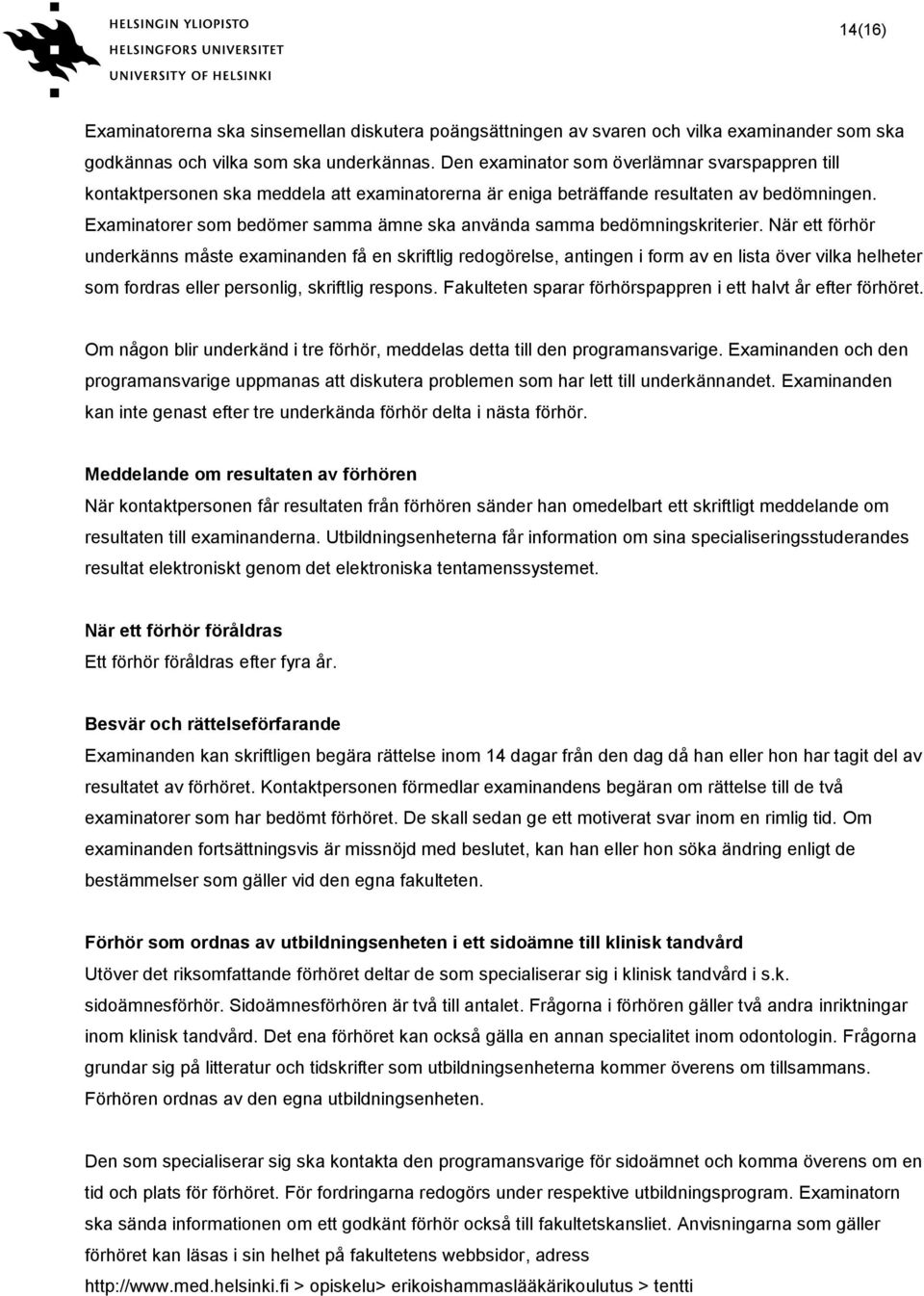 Examinatorer som bedömer samma ämne ska använda samma bedömningskriterier.