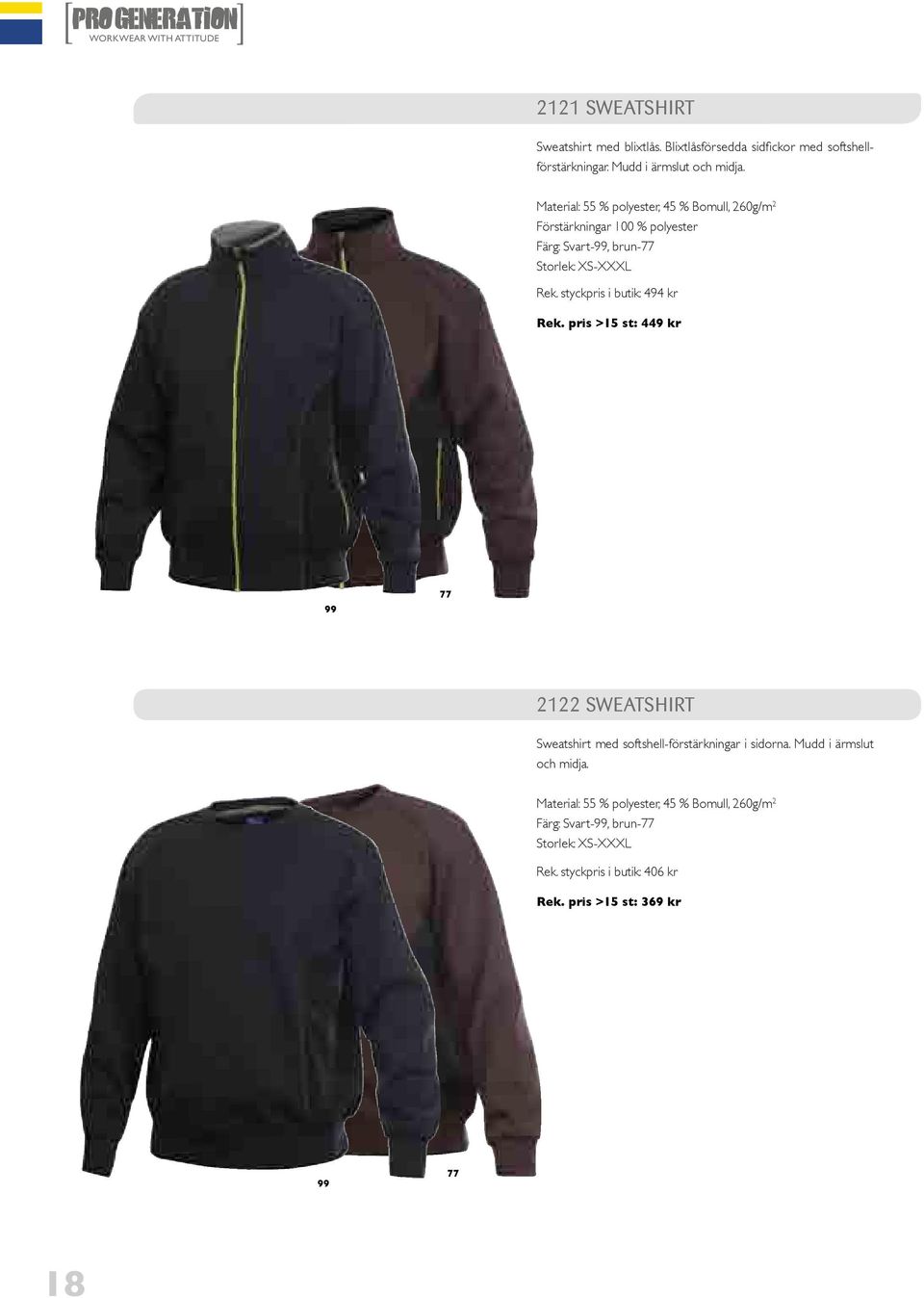 styckpris i butik: 494 kr Rek. pris >15 st: 449 kr 77 2122 Sweatshirt Sweatshirt med softshell-förstärkningar i sidorna.