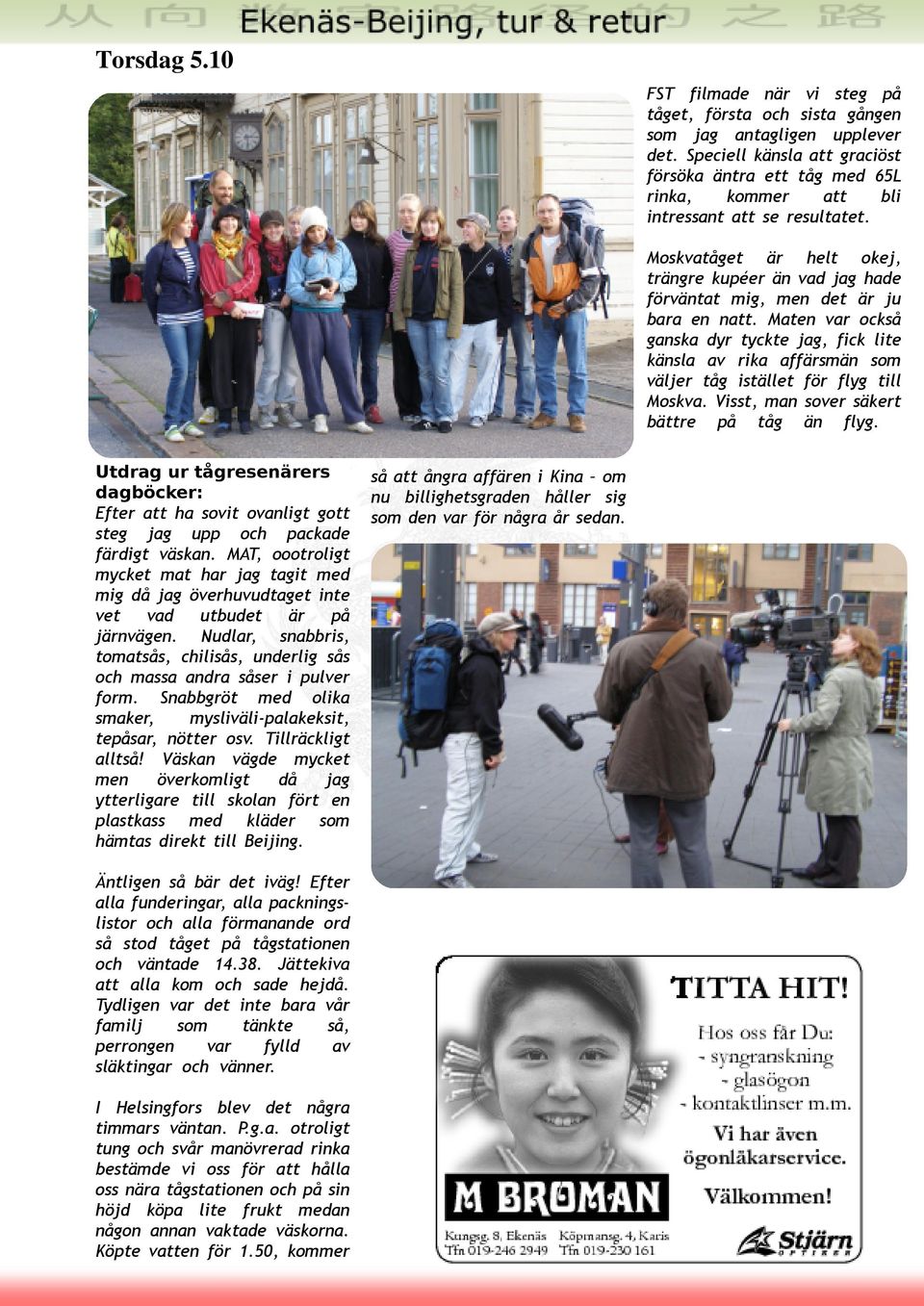 Vss, m n sov r säk r bär på åg än f yg. Udrg ur ågr s när rs så ångr ffär n Kn om dgb öck r: nu b gh sgrd n h å r sg Ef r h sov ovn g go d n vr för någr år s dn. s g jg upp pck d färdg väsk n.
