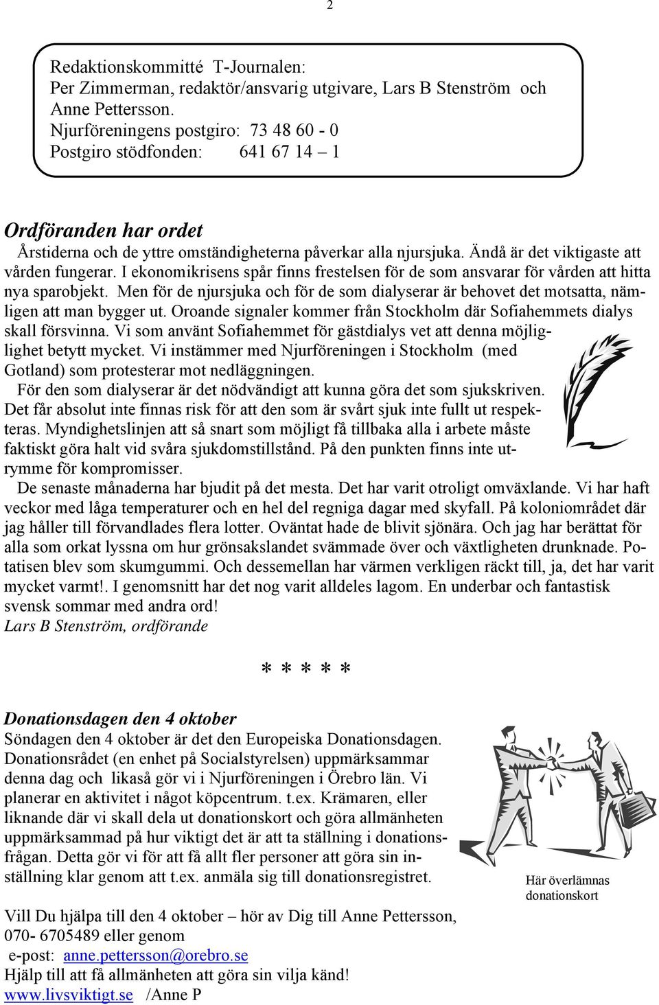 Ändå är det viktigaste att vården fungerar. I ekonomikrisens spår finns frestelsen för de som ansvarar för vården att hitta nya sparobjekt.