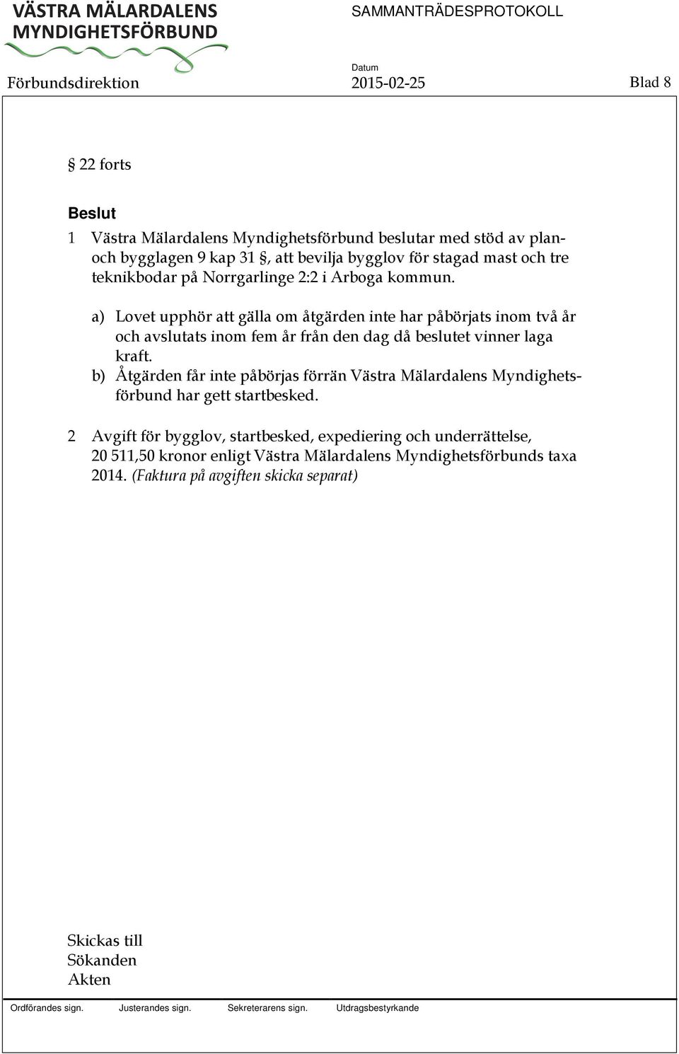 a) Lovet upphör att gälla om åtgärden inte har påbörjats inom två år och avslutats inom fem år från den dag då beslutet vinner laga kraft.