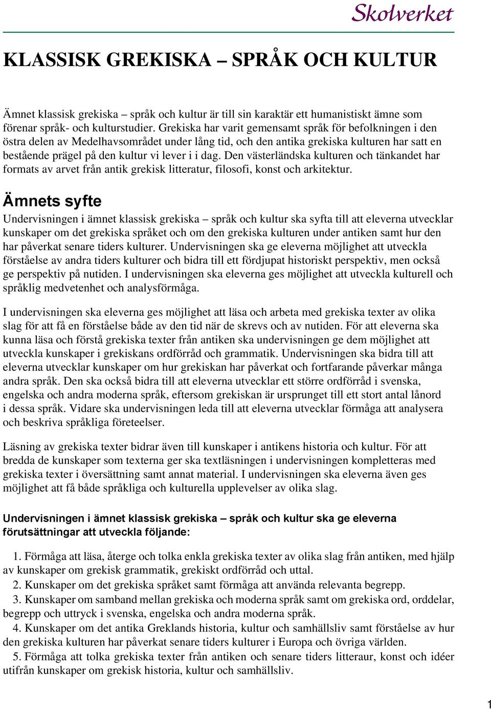 Den västerländska kulturen och tänkandet har formats av arvet från antik grekisk litteratur, filosofi, konst och arkitektur.