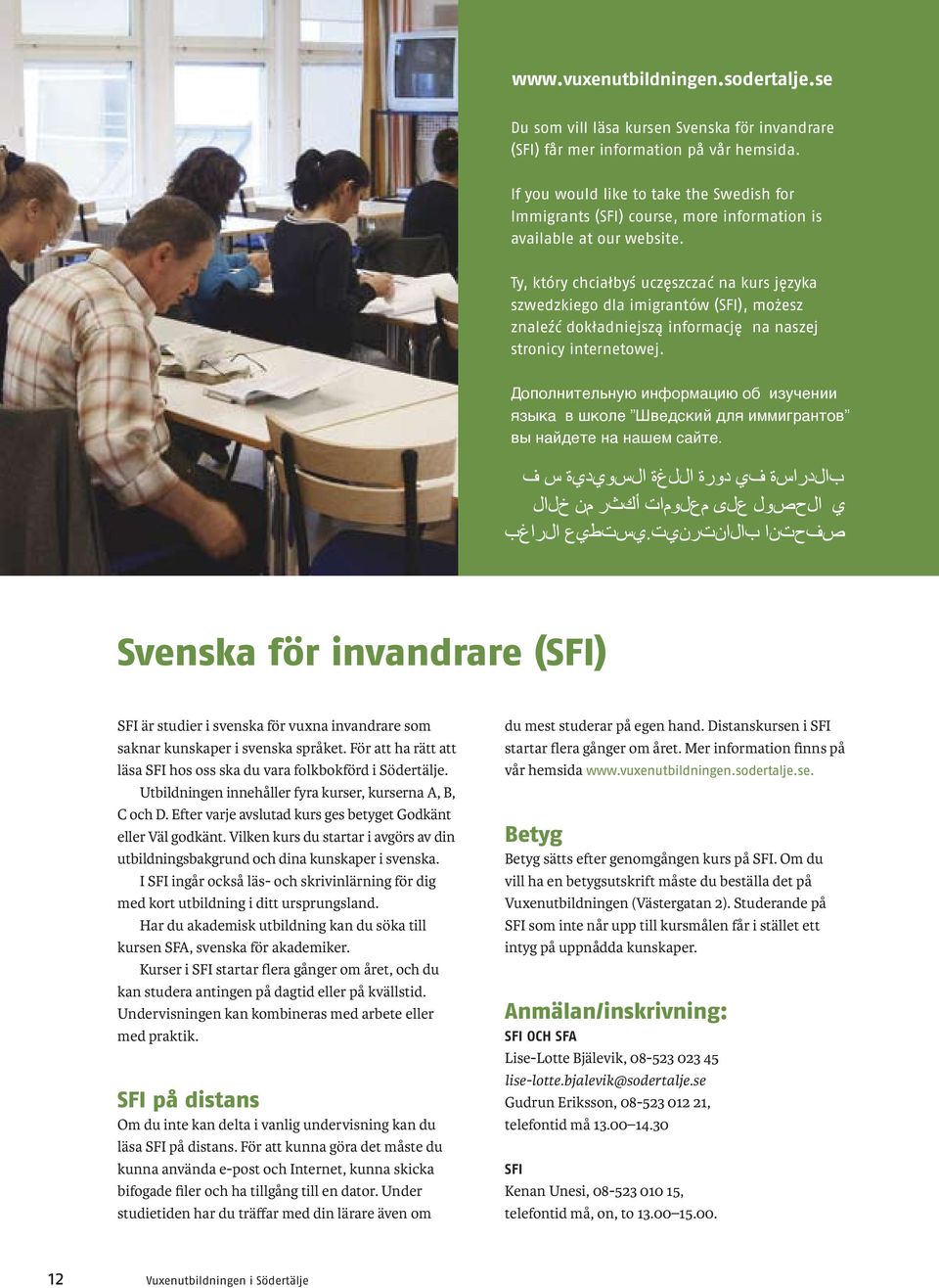 Ty, który chciałbyś uczęszczać na kurs języka szwedzkiego dla imigrantów (SFI), możesz znaleźć dokładniejszą informację na naszej stronicy internetowej.