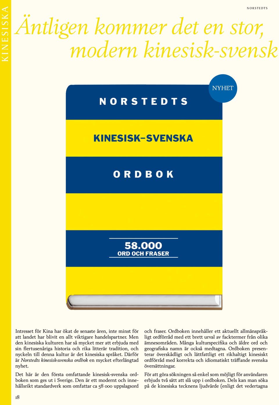 Därför är Norstedts kinesisk-svenska ordbok en mycket efterlängtad nyhet. Det här är den första omfattande kinesisk-svenska ordboken som ges ut i Sverige.