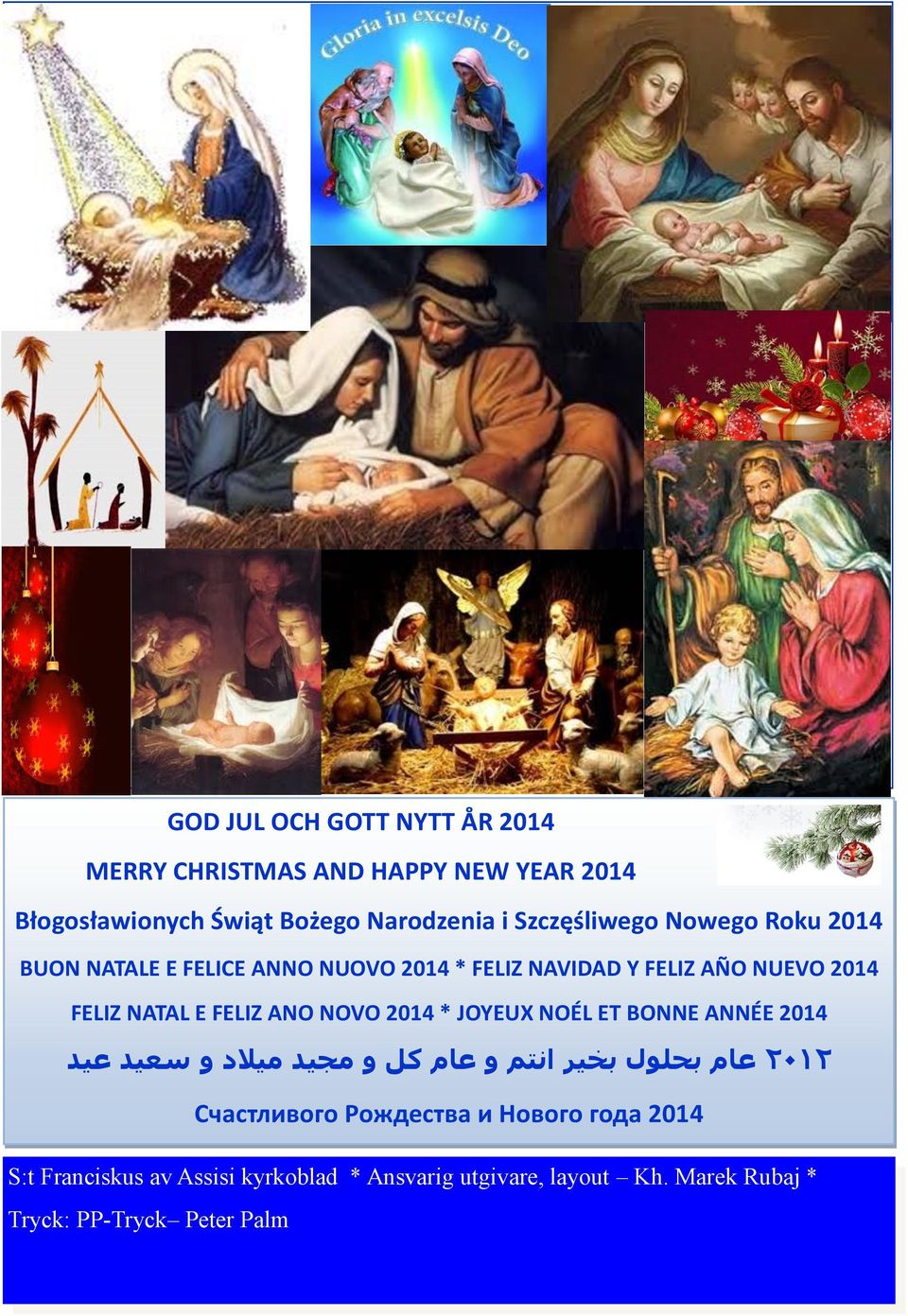 FELIZ ANO NOVO 2014 * JOYEUX NOÉL ET BONNE ANNÉE 2014 ٢١٠٢ عام بحلول بخير انتم و عام كل و مجيد ميالد و سعيد عيد S:t