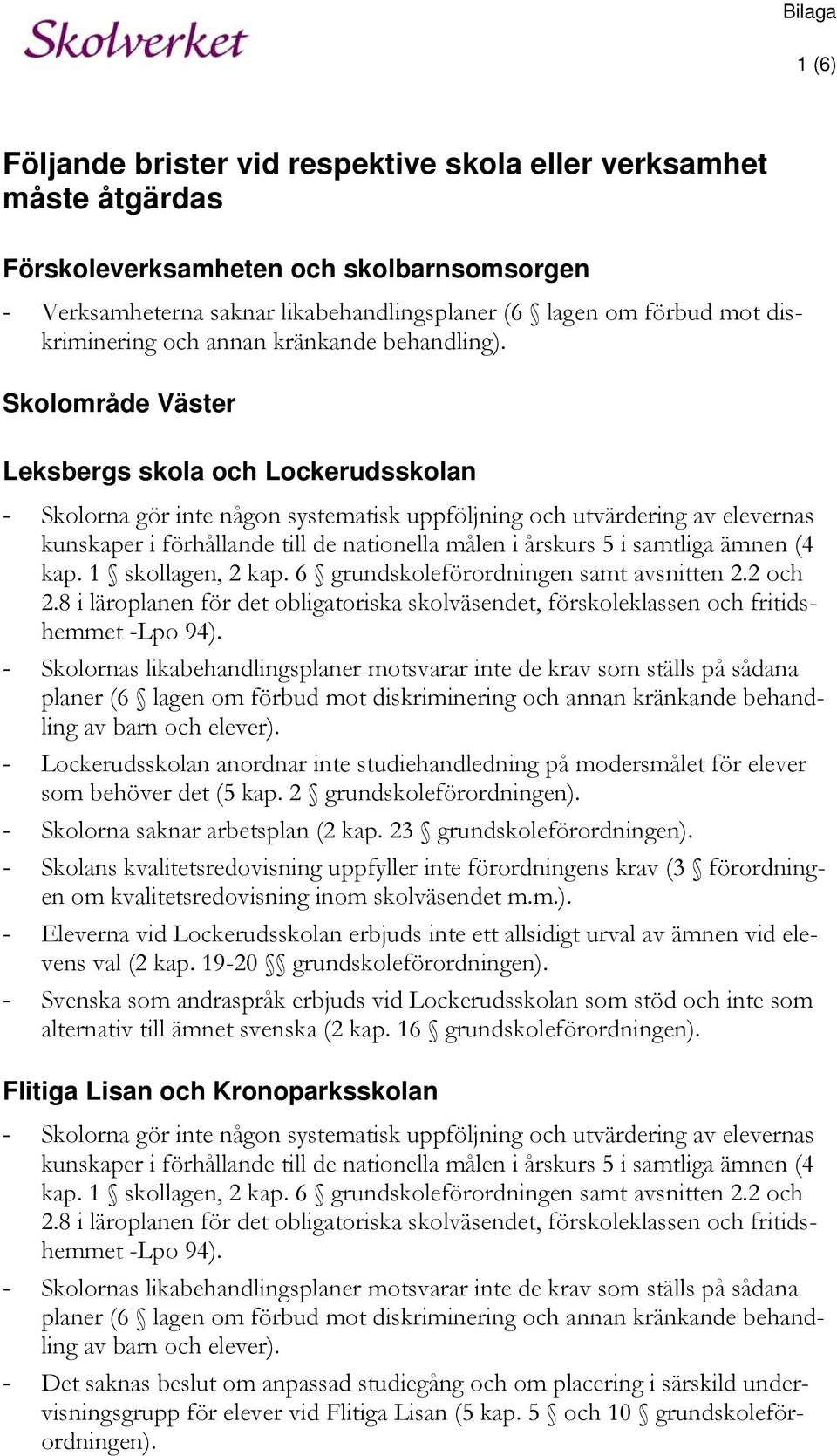 Skolområde Väster Leksbergs skola och Lockerudsskolan - Skolorna gör inte någon systematisk uppföljning och utvärdering av elevernas kunskaper i förhållande till de nationella målen i årskurs 5 i