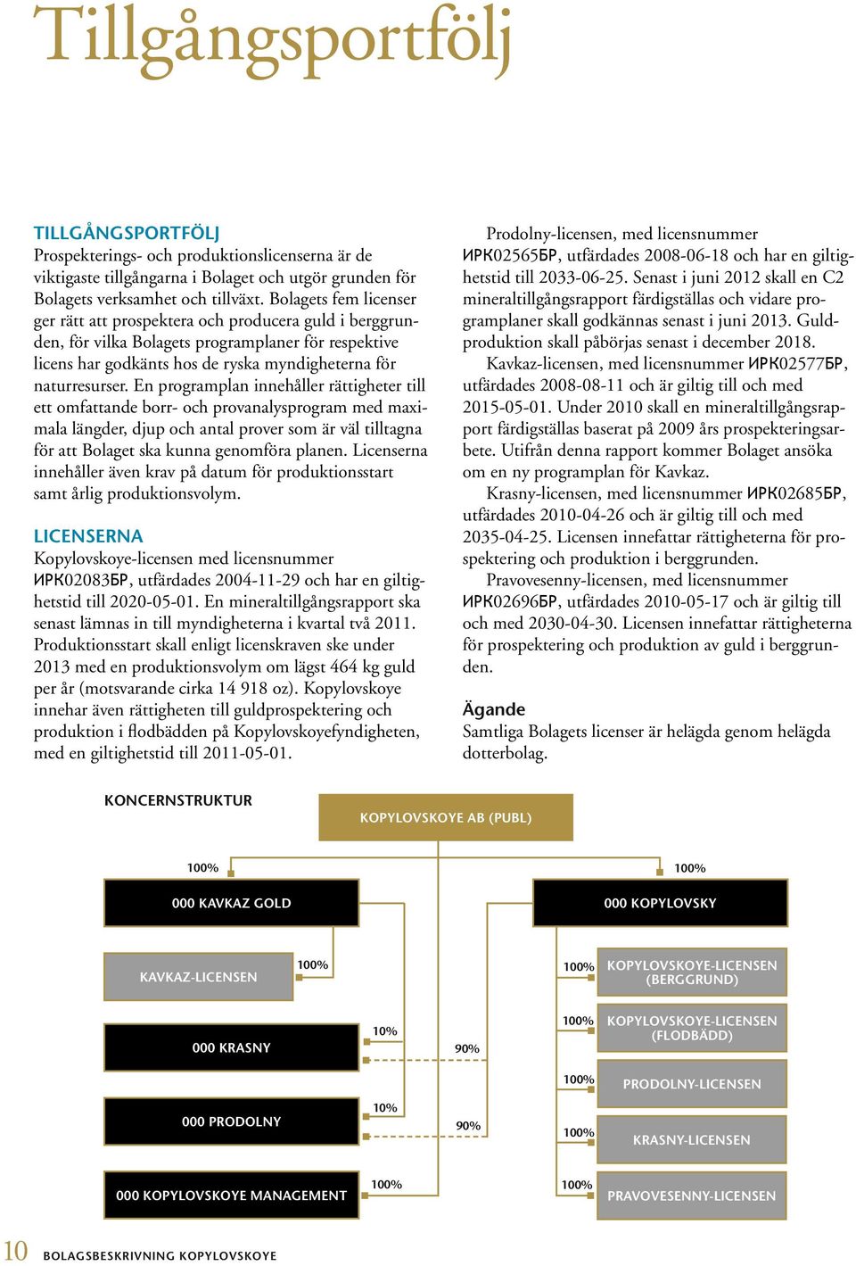 En programplan innehåller rättigheter till ett omfattande borr- och provanalysprogram med maximala längder, djup och antal prover som är väl tilltagna för att Bolaget ska kunna genomföra planen.