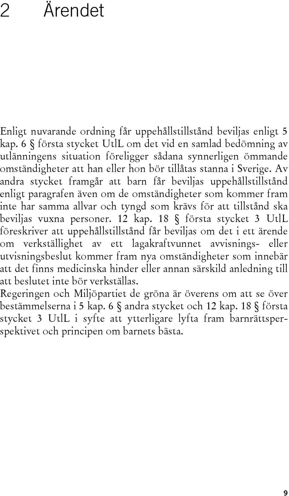 Av andra stycket framgår att barn får beviljas uppehållstillstånd enligt paragrafen även om de omständigheter som kommer fram inte har samma allvar och tyngd som krävs för att tillstånd ska beviljas