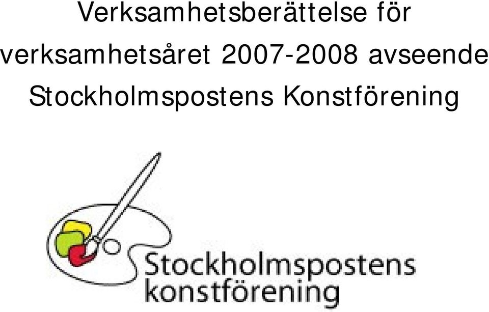 2007-2008 avseende