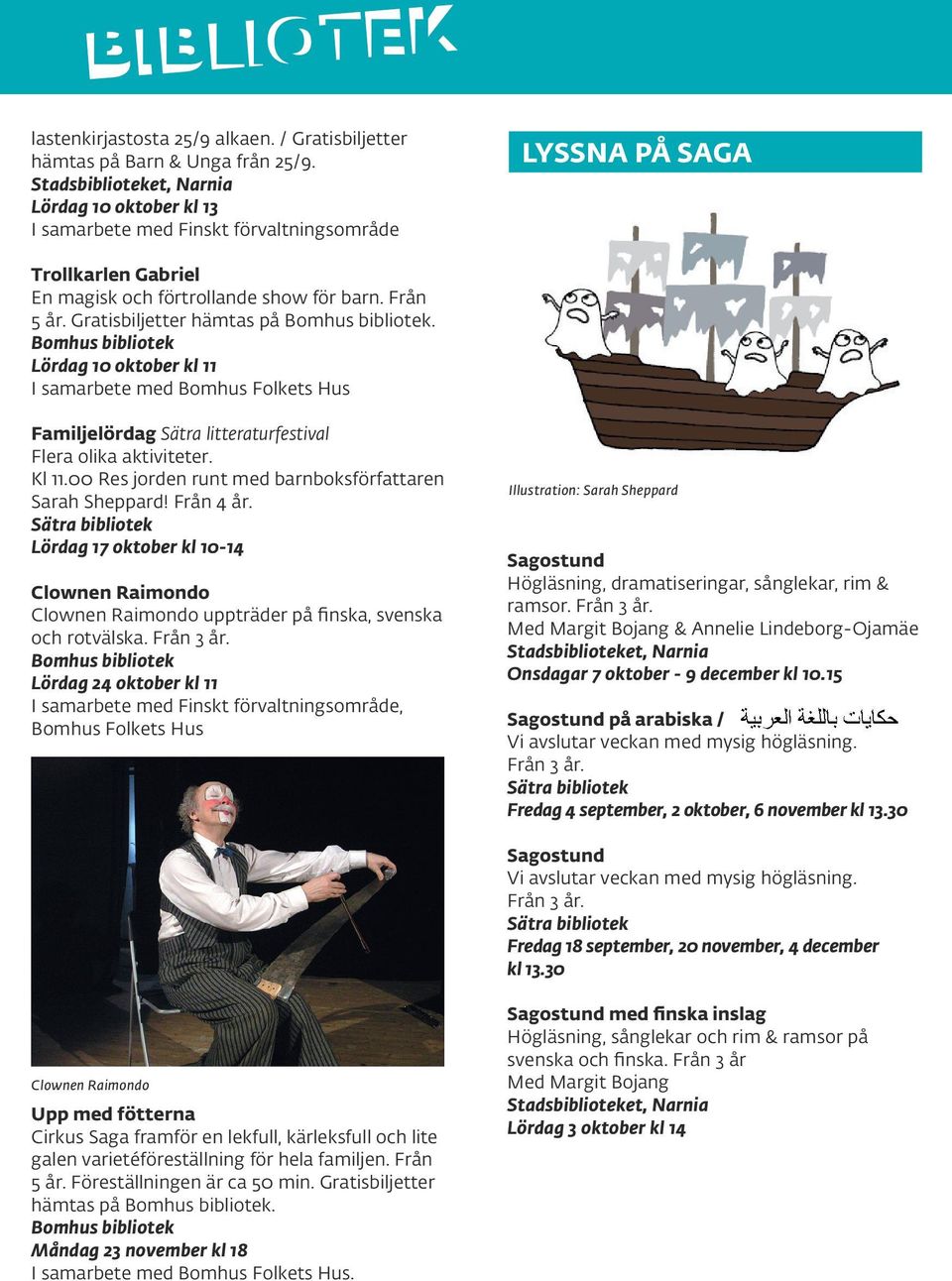 Lördag 10 oktober kl 11 I samarbete med Bomhus Folkets Hus Familjelördag Sätra litteraturfestival Flera olika aktiviteter. Kl 11.00 Res jorden runt med barnboksförfattaren Sarah Sheppard! Från 4 år.