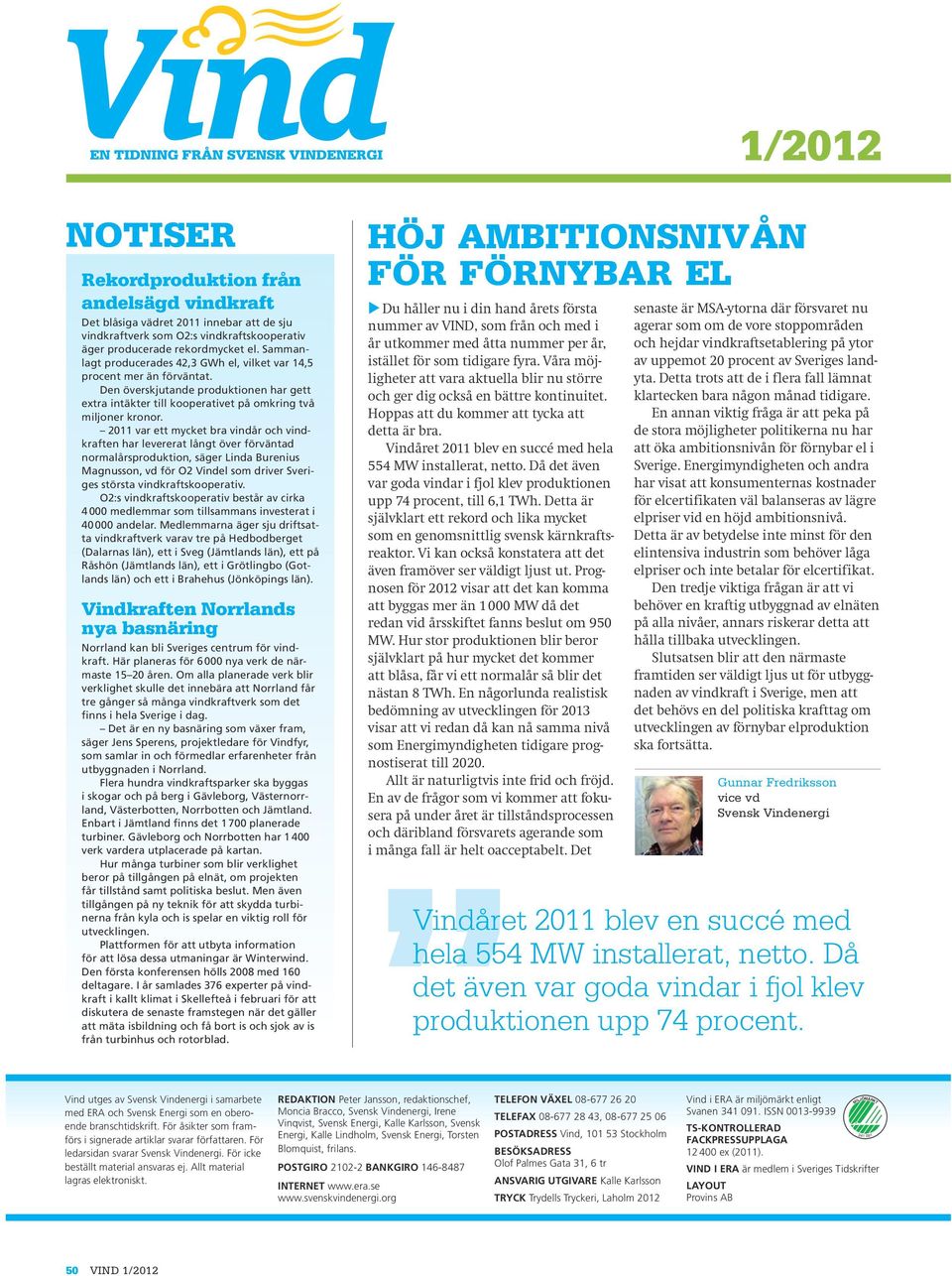 2011 var ett mycket bra vindår och vindkraften har levererat långt över förväntad normalårsproduktion, säger Linda Burenius Magnusson, vd för O2 Vindel som driver Sveriges största