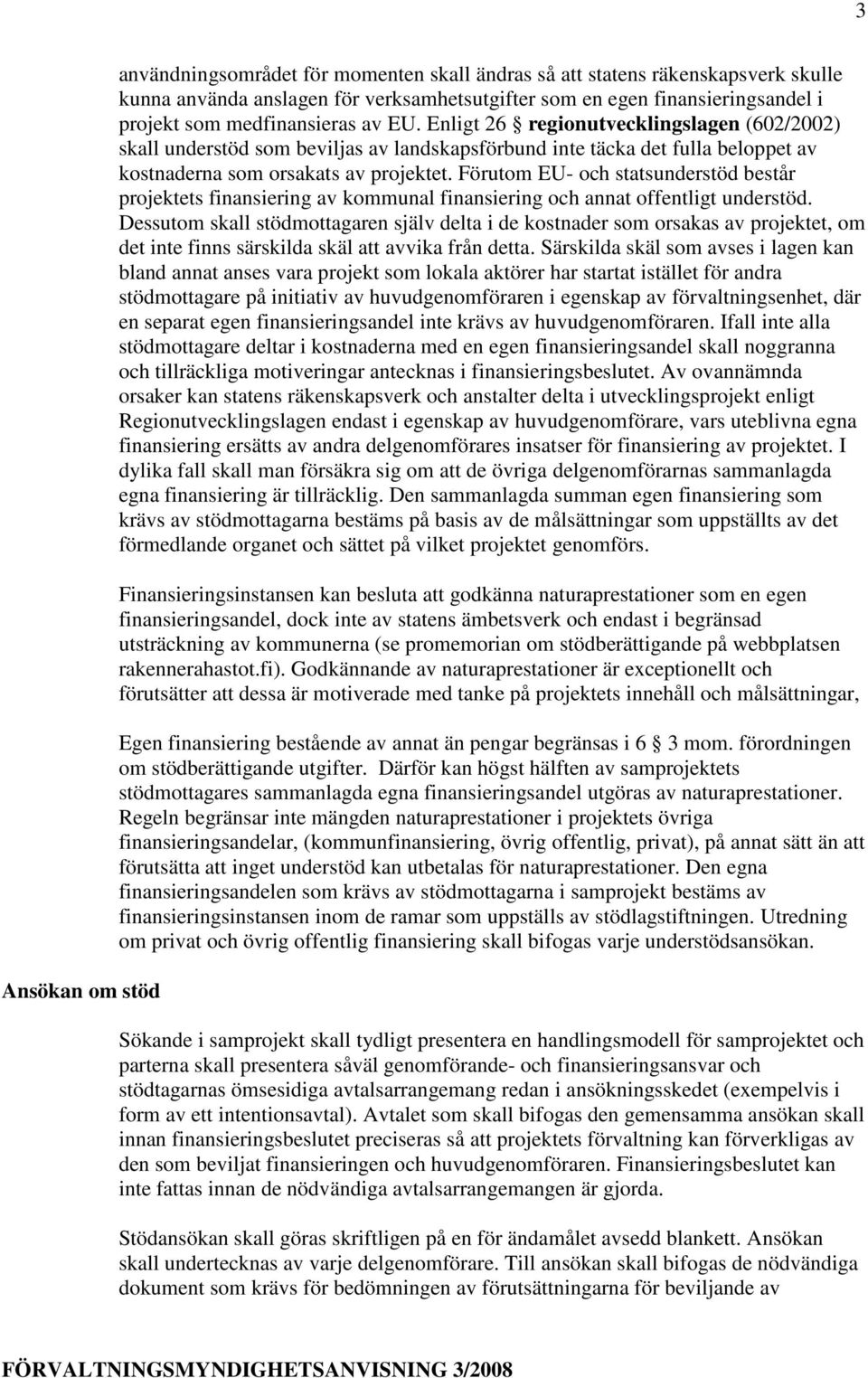 Förutom EU- och statsunderstöd består projektets finansiering av kommunal finansiering och annat offentligt understöd.