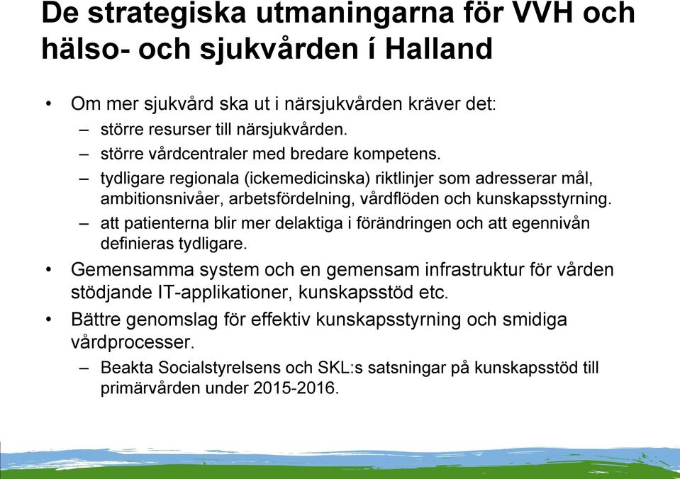 tydligare regionala (ickemedicinska) riktlinjer som adresserar mål, ambitionsnivåer, arbetsfördelning, vårdflöden och kunskapsstyrning.