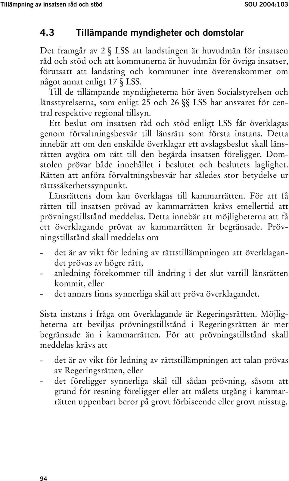 kommuner inte överenskommer om något annat enligt 17 LSS.