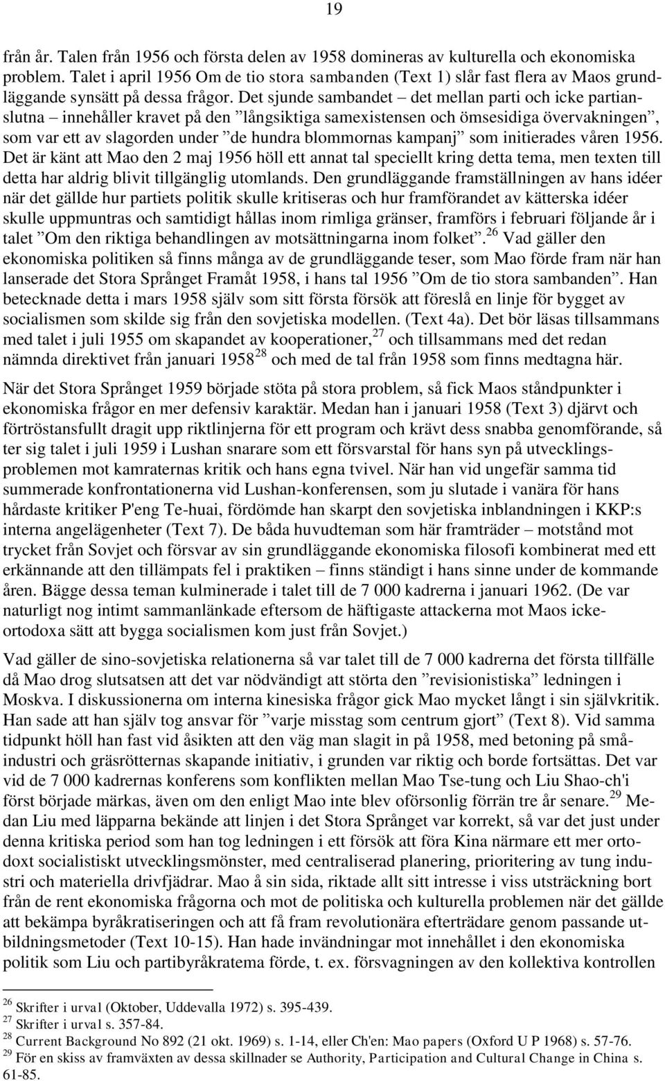 Det sjunde sambandet det mellan parti och icke partianslutna innehåller kravet på den långsiktiga samexistensen och ömsesidiga övervakningen, som var ett av slagorden under de hundra blommornas