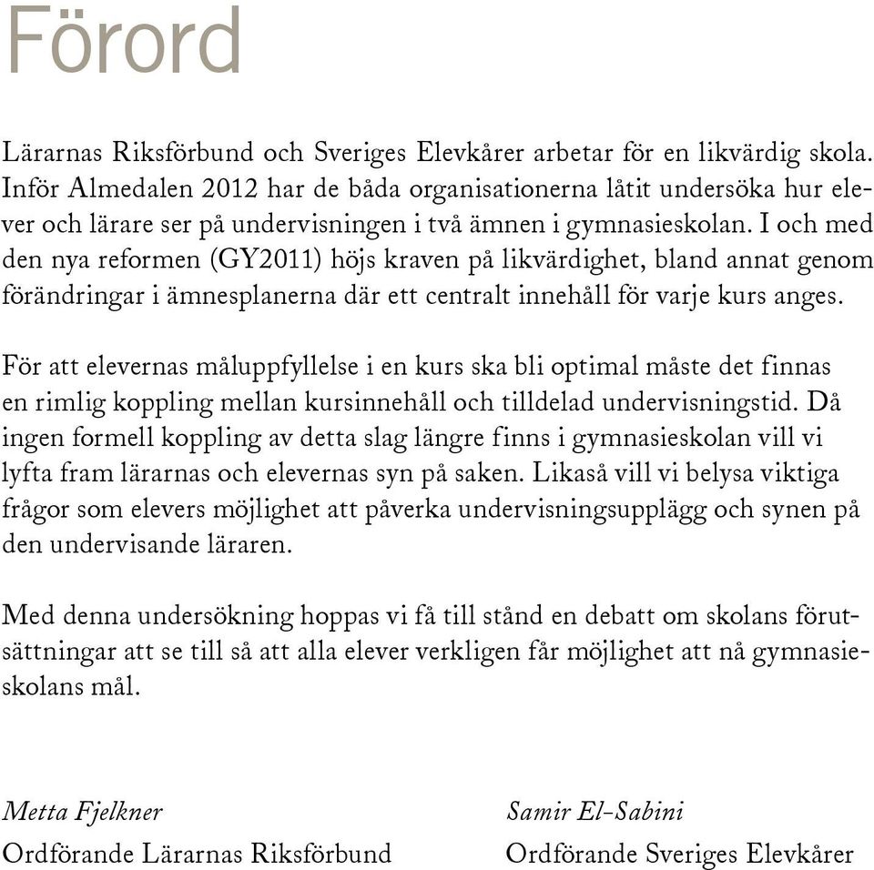 I och med den nya reformen (GY2011) höjs kraven på likvärdighet, bland annat genom förändringar i ämnesplanerna där ett centralt innehåll för varje kurs anges.