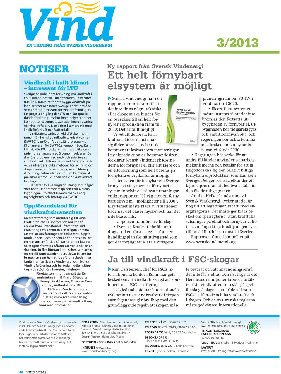 Ett projekt är igång där LTU och Europas ledande forskningsinstitut inom polymera fiberkompositer, Sicomp, testar avisningsutrustning för vindkraftverk.
