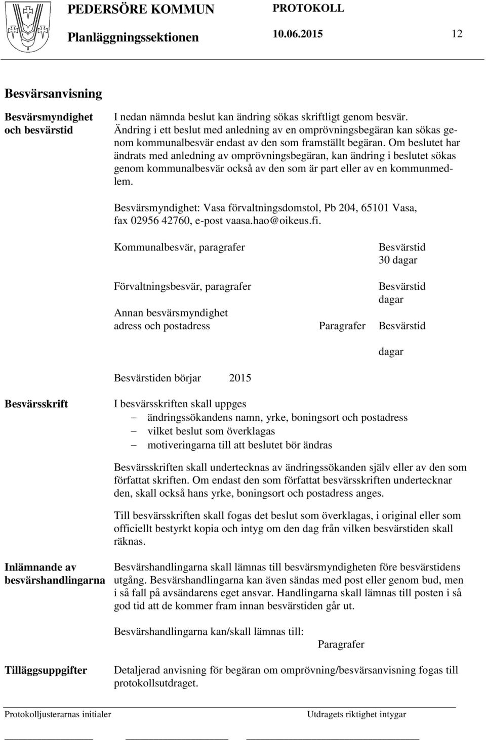 Om beslutet har ändrats med anledning av omprövningsbegäran, kan ändring i beslutet sökas genom kommunalbesvär också av den som är part eller av en kommunmedlem.