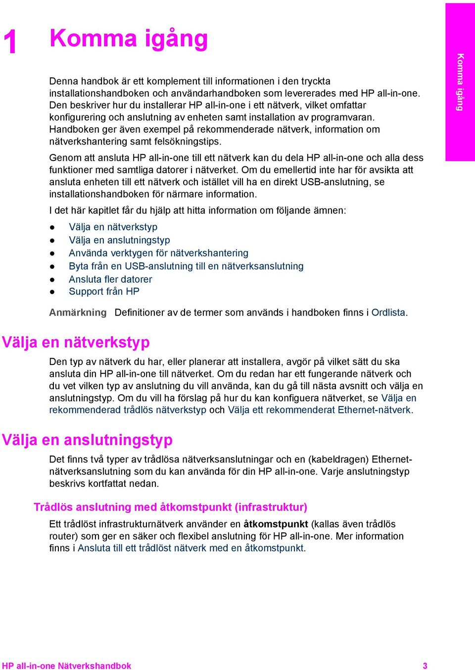Handboken ger även exempel på rekommenderade nätverk, information om nätverkshantering samt felsökningstips.