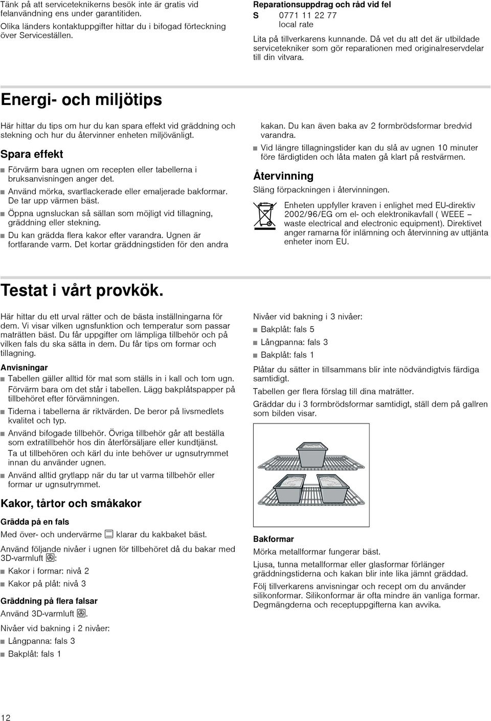 Då vet du att det är utbildade servicetekniker som gör reparationen med originalreservdelar till din vitvara.