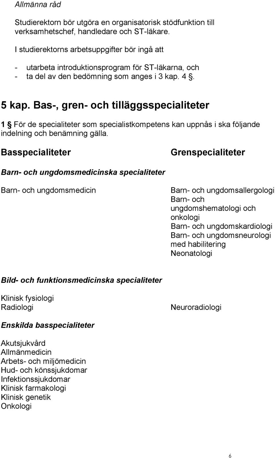 Bas-, gren- och tilläggsspecialiteter 1 För de specialiteter som specialistkompetens kan uppnås i ska följande indelning och benämning gälla.