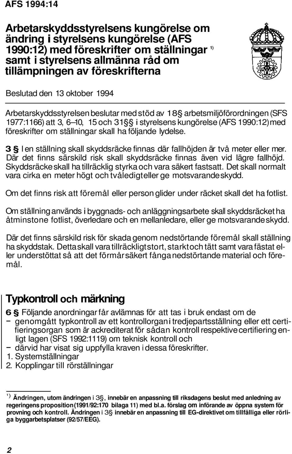 skall ha följande lydelse. 3 I en ställning skall skyddsräcke finnas där fallhöjden är två meter eller mer. Där det finns särskild risk skall skyddsräcke finnas även vid lägre fallhöjd.