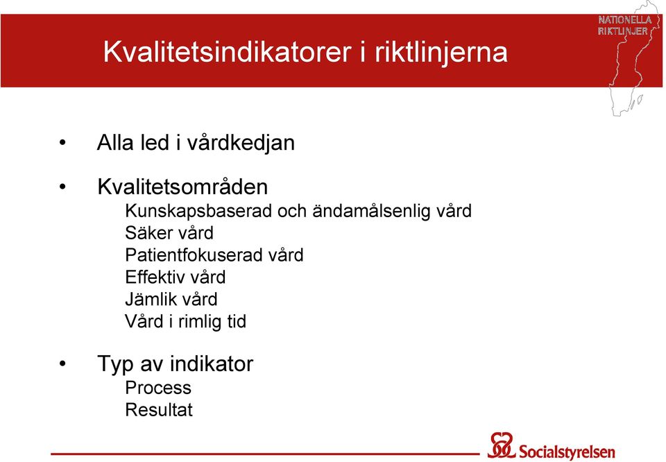 ändamålsenlig vård Säker vård Patientfokuserad vård