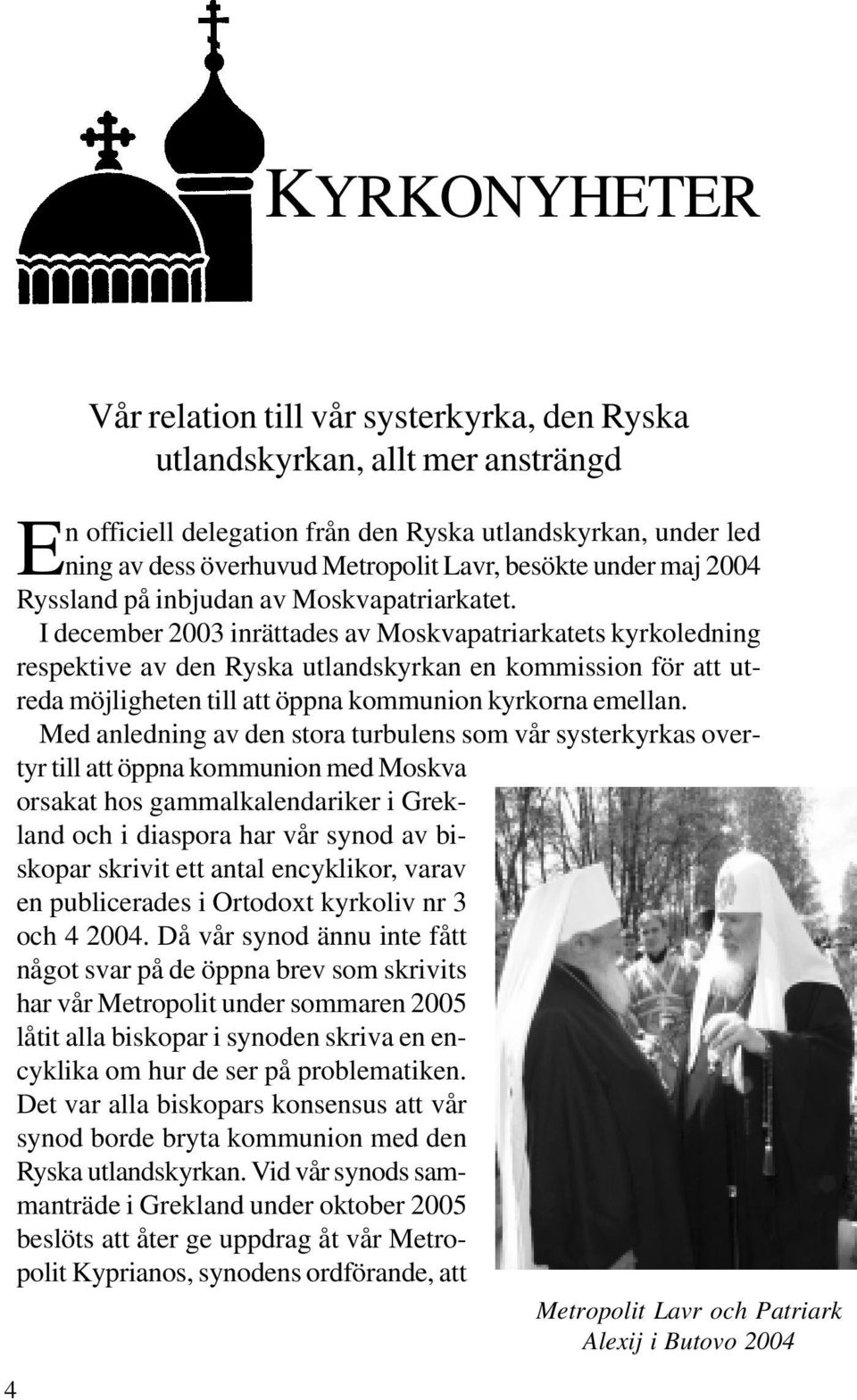 I december 2003 inrättades av Moskvapatriarkatets kyrkoledning respektive av den Ryska utlandskyrkan en kommission för att utreda möjligheten till att öppna kommunion kyrkorna emellan.